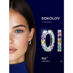 Серьги SOKOLOV, серебро, 925 проба, родирование, фианит, размер 25 мм, , серебро