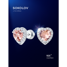 Серьги пусеты SOKOLOV, серебро, 925 проба, родирование, фианит, ситалл, размер 9 мм, , серебро