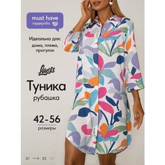 Платье Larss, размер M-L, голубой, белый, оранжевый, розовый, синий, зеленый