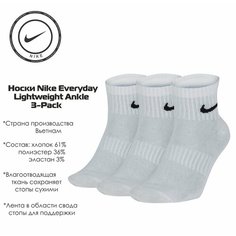 Носки NIKE, комплект, 3 пары, размер XL, белый