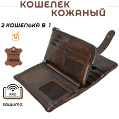 Портмоне KESHBAG, темно-коричневый