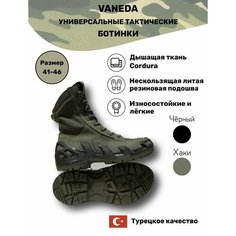 Ботинки берцы VANEDA 1348хаки, размер 28, зеленый