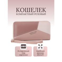 Портмоне , фактура зернистая, разноцветный Modaton