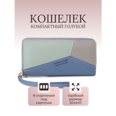 Портмоне , фактура зернистая, синий Modaton