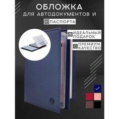 Обложка Smart Docs, синий