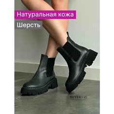 Ботинки челси Reversal, размер 37, черный, серый