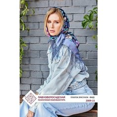 Платок Павловопосадская платочная мануфактура для женщин,89х89 см, синий, фиолетовый