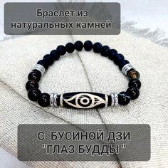 Браслет, агат, 1 шт., черный Нет бренда
