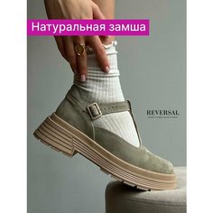 Туфли Мэри Джейн Reversal, размер 37, бежевый