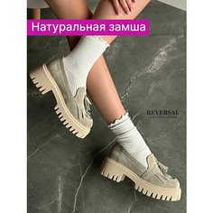 Лоферы Reversal, размер 38, бежевый
