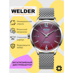 Наручные часы Welder, серебристый
