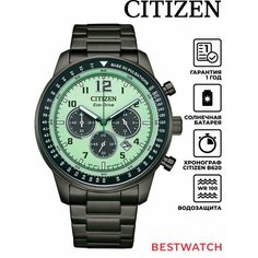 Наручные часы CITIZEN, зелeный