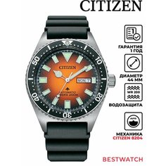 Наручные часы CITIZEN, оранжевый