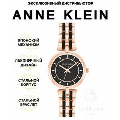 Наручные часы ANNE KLEIN Metals, розовое золото/черный