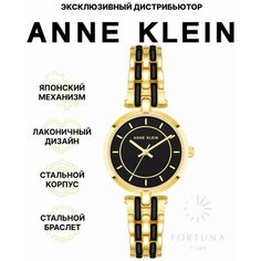 Наручные часы ANNE KLEIN, желтый