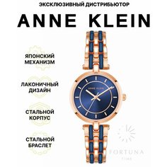 Наручные часы ANNE KLEIN, розовое золото/синий