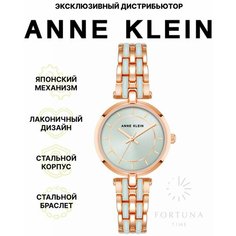 Наручные часы ANNE KLEIN, розовое золото/белый