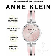 Наручные часы ANNE KLEIN, серебряный