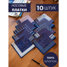 Носовой платок , бордовый Питер Текстиль