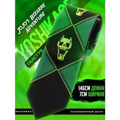 Галстук , green Lawe