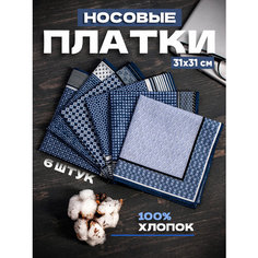 Носовой платок , серый Питер Текстиль