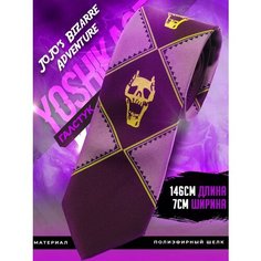Галстук , purple Lawe