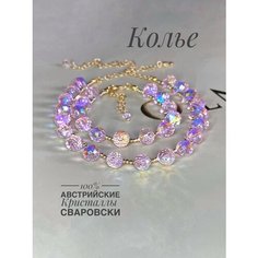 Чокер, Swarovski Zirconia, длина 35 см, розовый Lam Lam