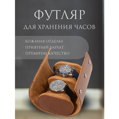 Шкатулка , коричневый Zelgut