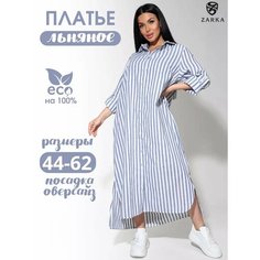Платье Zarka, размер 50, белый