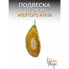 Подвеска ParaMagic, агат, желтый