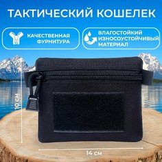 Сумка барсетка YUMA, фактура гладкая, черный