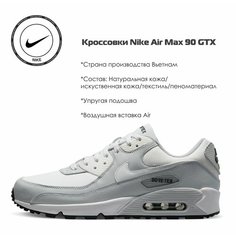 Кроссовки NIKE Осень-зима 2023, размер 7 US, серый, белый