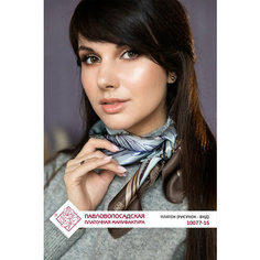 Платок Павловопосадская платочная мануфактура для женщин,89х89 см, коричневый, серый