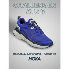 Кроссовки HOKA ONE ONE, полнота B, размер US7B/UK5.5/EU38 2/3/JPN24, сине-серый