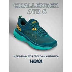 Кроссовки HOKA ONE ONE, полнота B, размер US6B/UK4.5/EU37 1/3/JPN23, зеленый, бирюзовый
