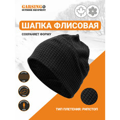Шапка GARSING 83 для мужчин, размер 50-64, черный