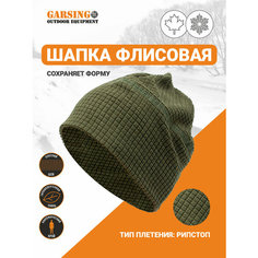 Шапка GARSING 83 для мужчин, размер 50-64, хаки