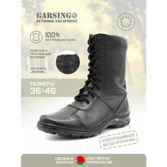 Ботинки берцы GARSING 00253 Extreme, размер 39, черный