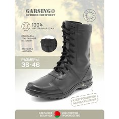 Ботинки берцы GARSING 00251 Extreme, размер 37, черный
