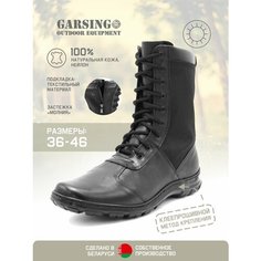 Ботинки берцы GARSING 00252 Extreme Light, размер 41, глубокий черный