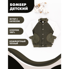 Толстовка Снолики, размер 110, хаки/белый