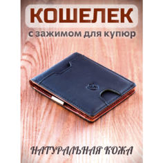 Кошелек , фактура матовая, гладкая, коричневый, черный Нет бренда