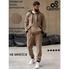 Костюм спортивный GAL and YOU, размер 2XL, какао