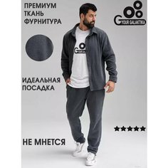Костюм спортивный GAL and YOU, размер 3XL, серо-синий