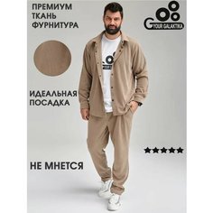 Костюм спортивный GAL and YOU, размер M, какао