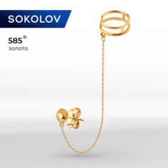 Серьги каффы SOKOLOV, красное золото, 585 проба, размер 82 мм, , золото