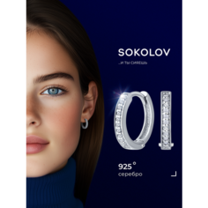 Серьги SOKOLOV, серебро, 925 проба, родирование, фианит, размер 14 мм, , серебро