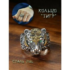 Кольцо, циркон, безразмерное, белый Нет бренда
