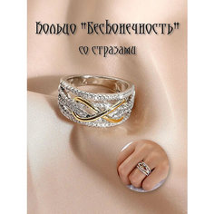 Кольцо, циркон, размер 20.75, разноцветный Нет бренда