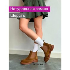 Ботинки челси Reversal, размер 37, коричневый